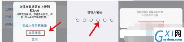 苹果12Siri没有声音怎么回事 苹果12Siri没有声音解决方法截图