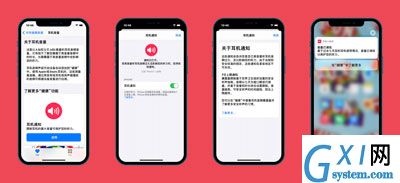 IOS14.2有什么新功能 IOS14.2新功能介绍截图