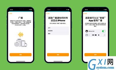 IOS14.2有什么新功能 IOS14.2新功能介绍截图