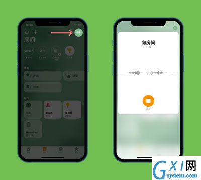 IOS14.2有什么新功能 IOS14.2新功能介绍截图