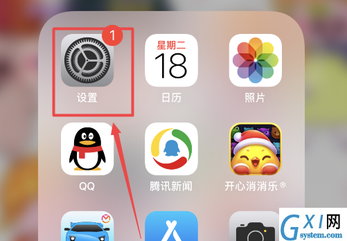 iPhone12怎么换铃声 iPhone12换铃声方法截图