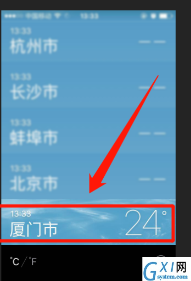 苹果手机天气不显示怎么办 苹果手机天气不显示的解决方法截图
