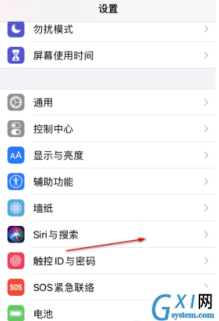 ios14在哪设置Siri语音唤醒功能 ios14启用Siri语音唤醒功能的方法截图