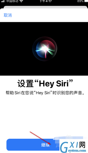 ios14在哪设置Siri语音唤醒功能 ios14启用Siri语音唤醒功能的方法截图