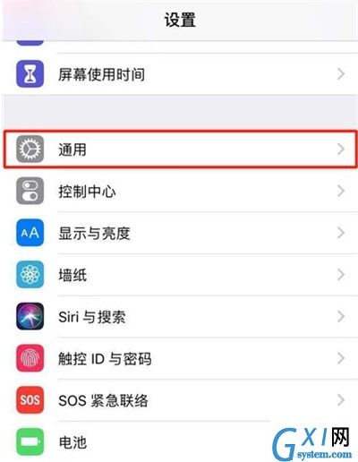 iphone12怎样恢复出厂设置 iphone12恢复出厂设置方法截图