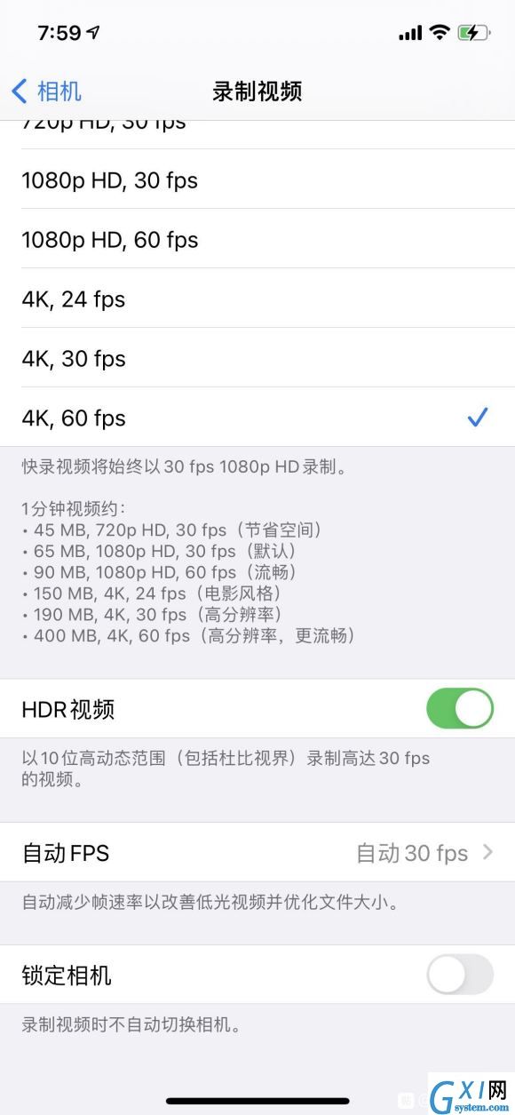 iPhone12怎么拍杜比视界 iPhone12杜比视界设置方法截图