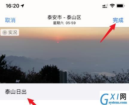 苹果ios14怎么为照片添加说明?苹果ios14为照片添加说明的方法截图