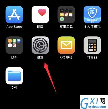 苹果怎么更新ios14?苹果更新ios14的简单方法截图