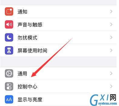 苹果怎么更新ios14?苹果更新ios14的简单方法截图