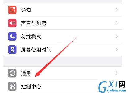 苹果怎么更新ios14?苹果更新ios14的简单方法截图