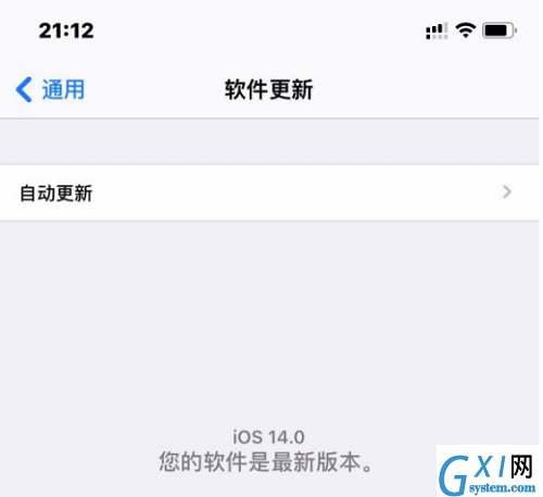 IOS14.2更新不了怎么办 IOS14.2更新不了解决方法介绍截图