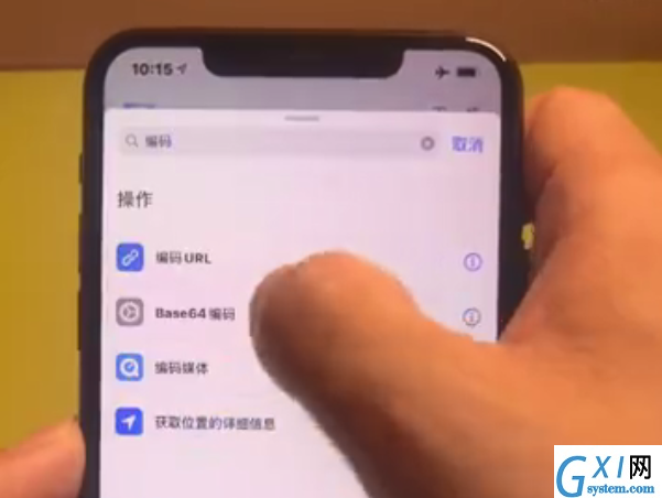 ios14海绵宝宝提示音怎么设置?ios14海绵宝宝提示音设置方法分享