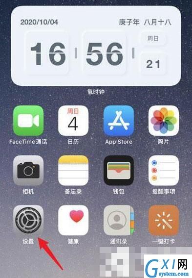 iphone12微信语音杂音怎么办 iphone12微信语音杂音解决方法截图