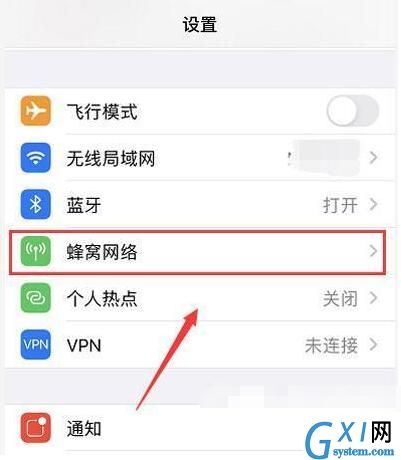 iphone12微信语音杂音怎么办 iphone12微信语音杂音解决方法截图