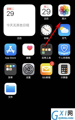 ios14相册组件怎么自定义照片 ios14自定义相册小组件图片方法截图