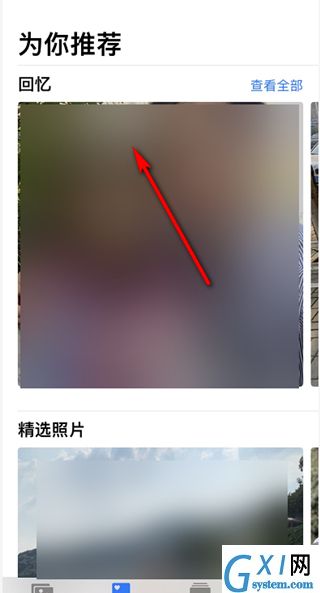 ios14相册组件怎么自定义照片 ios14自定义相册小组件图片方法截图