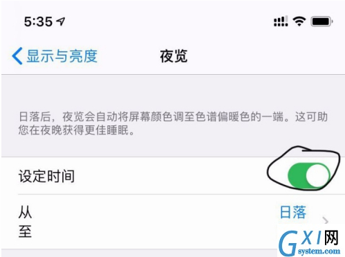 iPhone12屏幕发黄怎么设置 iPhone12屏幕发黄设置教程截图