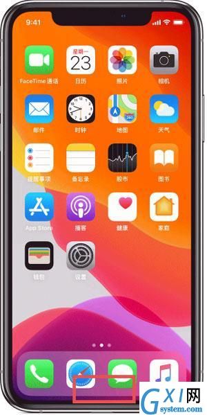 IPhone12如何关闭已开程序 IPhone12关闭程序方法截图