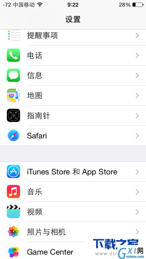 iphone手机怎么下载谷歌地球?iphone手机下载谷歌地球方法截图