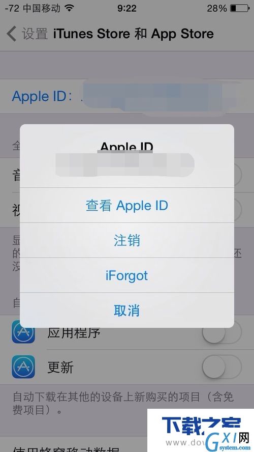 iphone手机怎么下载谷歌地球?iphone手机下载谷歌地球方法截图