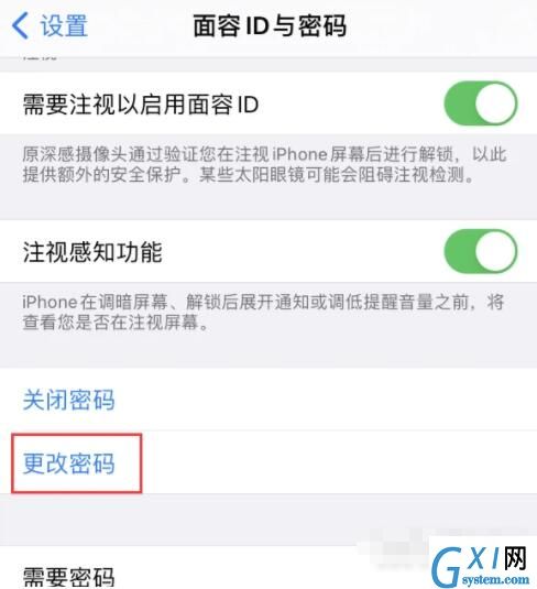 iphone12如何设置4位数密码 iphone12修改密码方式截图