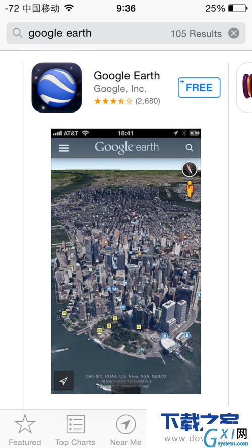 iphone手机怎么下载谷歌地球?iphone手机下载谷歌地球方法截图