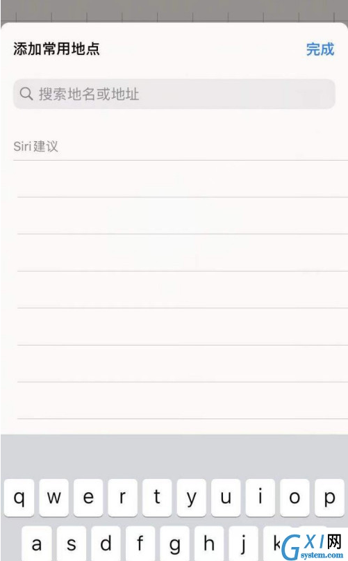 苹果手机地图常用地点怎么保存 苹果手机地图添加常用地点方法截图