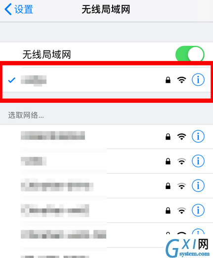 苹果12怎么分享wifi密码给别人 苹果12共享wifi密码方法截图