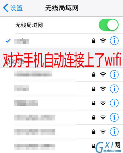 苹果12怎么分享wifi密码给别人 苹果12共享wifi密码方法截图