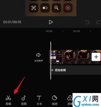 剪映二倍速怎么做?剪映开启二倍速方法教程截图