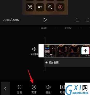 剪映二倍速怎么做?剪映开启二倍速方法教程截图