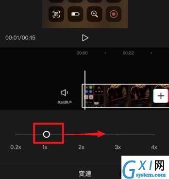 剪映二倍速怎么做?剪映开启二倍速方法教程截图