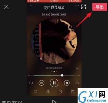 剪映二倍速怎么做?剪映开启二倍速方法教程截图