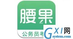 腰果公考怎么设置学习提醒?腰果公考设置学习提醒的操作步骤