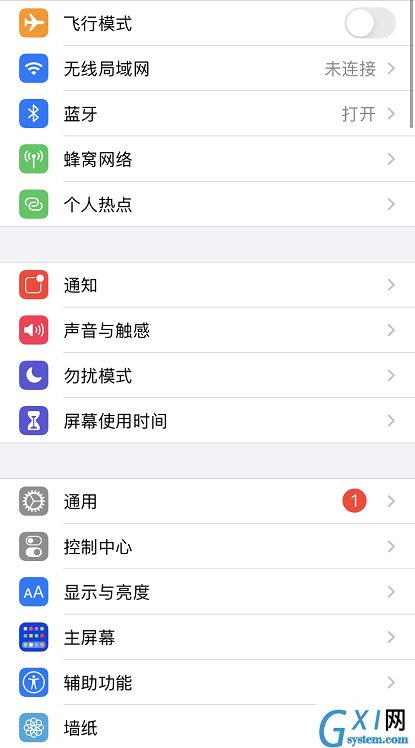 苹果iOS14.5新版测试有哪些新功能 苹果iOS14.5新测试版信息介绍截图