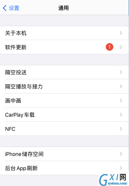 苹果iOS14.5新版测试有哪些新功能 苹果iOS14.5新测试版信息介绍截图