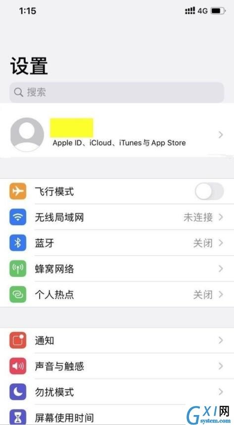 iphone12promax怎么开5g iphone12promax5g开关在哪里截图