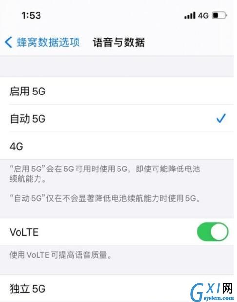 iphone12promax怎么开5g iphone12promax5g开关在哪里截图