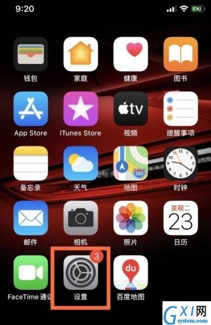 iphone12promax怎么关闭5G iphone12promax设置5g网络教程截图