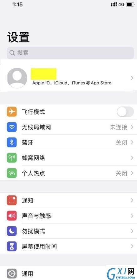 iphone12promax怎么关闭5G iphone12promax设置5g网络教程截图