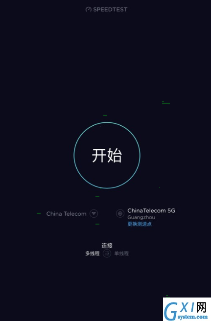 Speedtest怎么测速？Speedtest测速教程分享截图