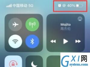 iphone12promax怎么显示电池百分比 iphone12promax设置电池百分比方法截图