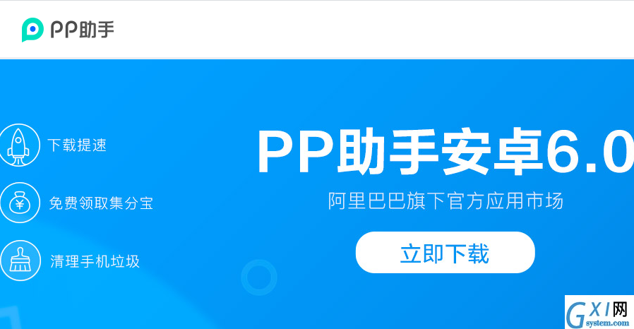 苹果手机与电脑直连软件都有哪些?苹果手机与电脑直连软件介绍截图