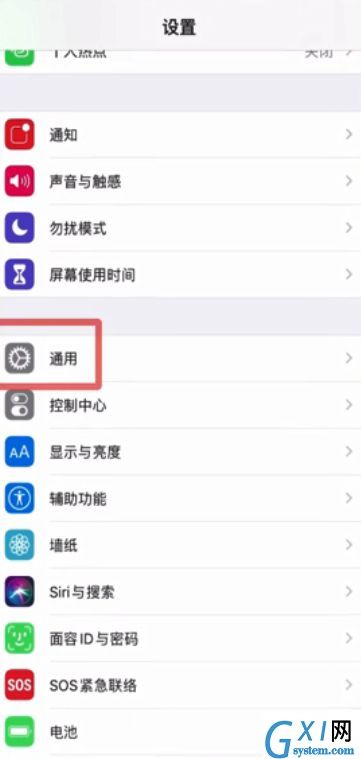 iphone12promax怎么关机重启 iphone12promax关机重启教程截图