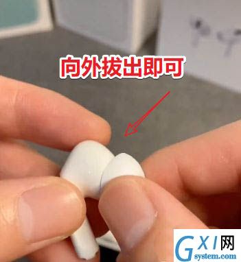 AirPods Pro如何更换耳塞?AirPods Pro自己更换耳塞的过程截图