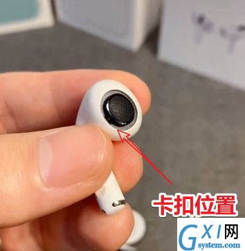 AirPods Pro如何更换耳塞?AirPods Pro自己更换耳塞的过程截图