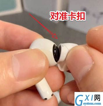 AirPods Pro如何更换耳塞?AirPods Pro自己更换耳塞的过程截图