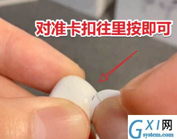 AirPods Pro如何更换耳塞?AirPods Pro自己更换耳塞的过程截图