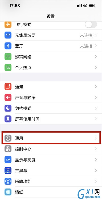 iphone手机如何设置地图语言?iphone手机地图语言设置步骤截图