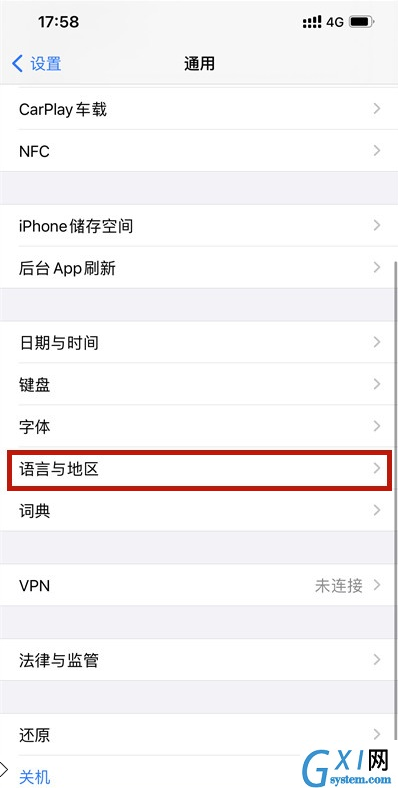 iphone手机如何设置地图语言?iphone手机地图语言设置步骤截图